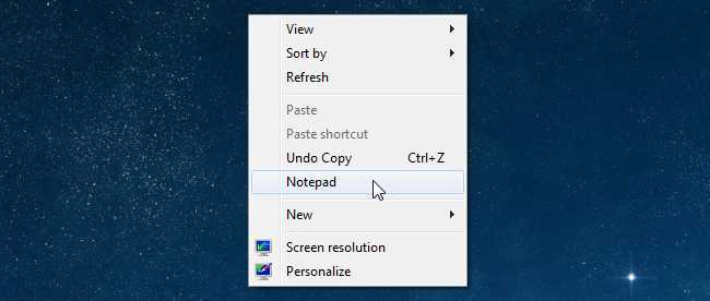 Edit context menu windows 10